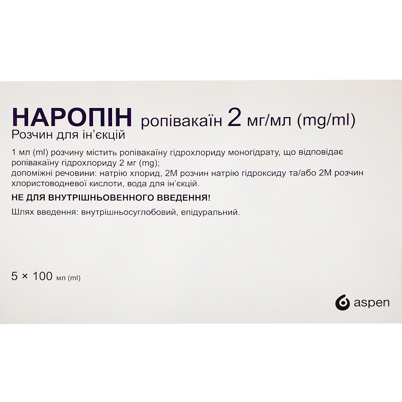 Наропін розчин для ін'єкцій 2мг/мл контейнер по 100 мл №5